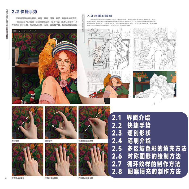 Nuovo libro tutorial sulla tec - Chinese Calligraphy Practice Book recensione e prezzo
