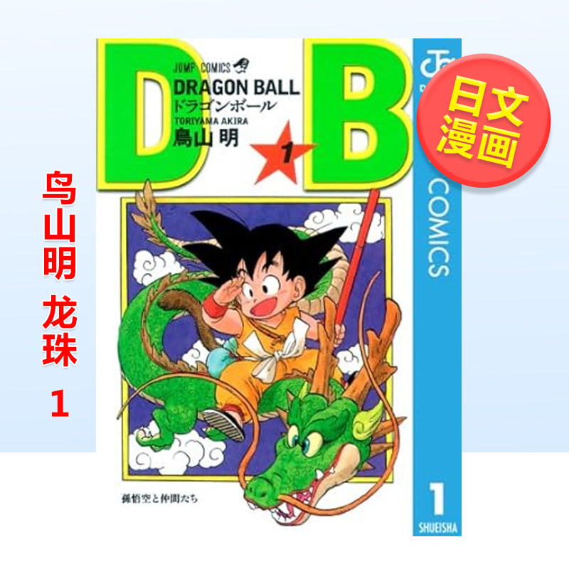 Disponibile in magazzino: Shue - Stationery Books recensione e prezzo